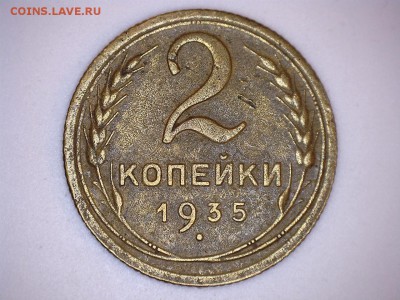 помощь в определении Шт-предпродажная 2 коп - 2 коп 35 1