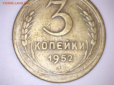 помощь в определении Шт-предпродажная 2 коп - 3 коп 52 1