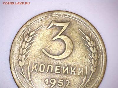 помощь в определении Шт-предпродажная 2 коп - 3 коп 52 2