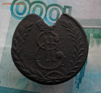 Сиб. мон. 5 коп. 1770?? (лечебная) 14.10.15 22.00 мск - IMGP7506.JPG