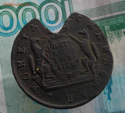 Сиб. мон. 5 коп. 1770?? (лечебная) 14.10.15 22.00 мск - IMGP7507.JPG