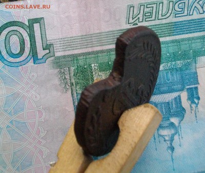 Сиб. мон. 5 коп. 1770?? (лечебная) 14.10.15 22.00 мск - IMGP7512.JPG