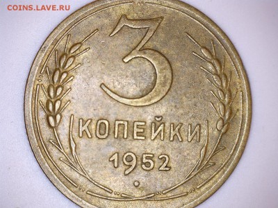 помощь в определении Шт-предпродажная 2 коп - 52 1