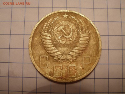 5 копеек 1950 шт? - PA101309.JPG