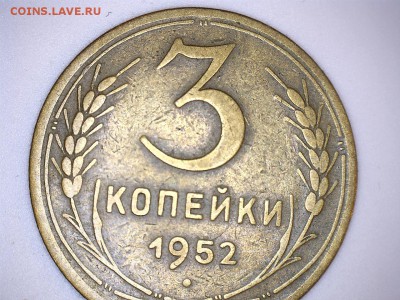помощь в определении Шт-предпродажная 2 коп - 1