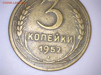 помощь в определении Шт-предпродажная 2 коп - 2