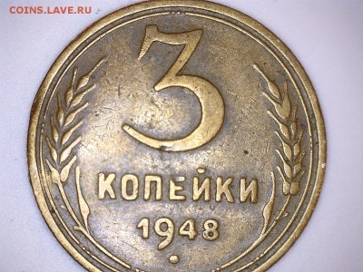 помощь в определении Шт-предпродажная 2 коп - 1
