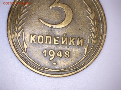 помощь в определении Шт-предпродажная 2 коп - 2