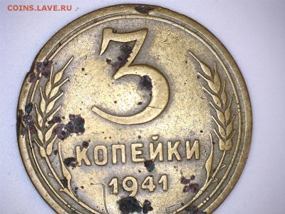 помощь в определении Шт-предпродажная 2 коп - 1