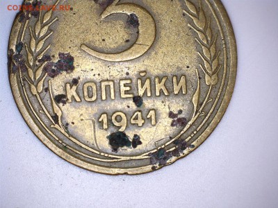 помощь в определении Шт-предпродажная 2 коп - 2