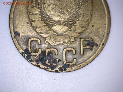 помощь в определении Шт-предпродажная 2 коп - 4