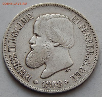 Бразилия 500 рейс 1868 Педро II, до 17.10.15 в 22:00 МСК - 4968