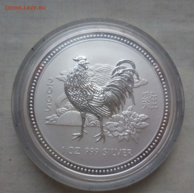 доллар Австралия1 1унция ЧИСТОГО СЕРЕБРА до 12.10.15гв22-00 - 1 доллар-1