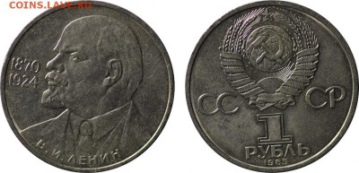 Энгельс, Ленин до 15.10 в 22-00 МСК - DSC_6322.JPG