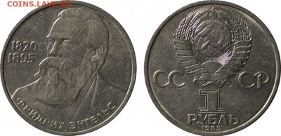 Энгельс, Ленин до 15.10 в 22-00 МСК - DSC_6315.JPG