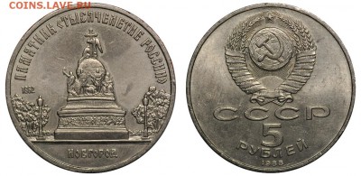 5р Киев, Новгород 1988 до 15.10 в 22-00 - 5r88_Novgorod