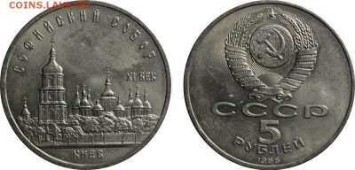 5р Киев, Новгород 1988 до 15.10 в 22-00 - 38.JPG
