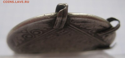 1 рубль 1801 с напайками и  дыркой - IMG_1990.JPG
