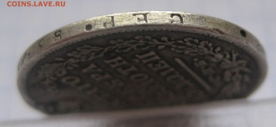 Монета полтина 1829 с дыркой - IMG_1979.JPG