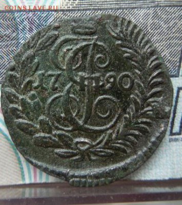 Полушка 1790 км (Биткин R1) до 13.10.15 в 22 мск - DSCN6756.JPG