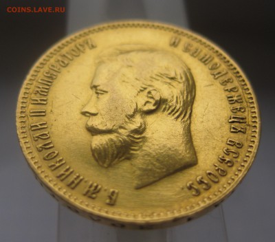 10 рублей 1903 АР золото - IMG_1949.JPG