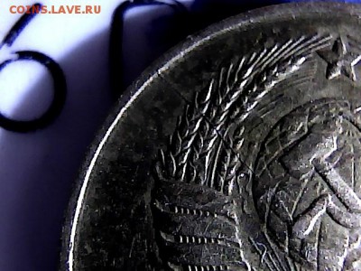 1 коп 1985 г два раскола. до 16.10.15 - 10161055