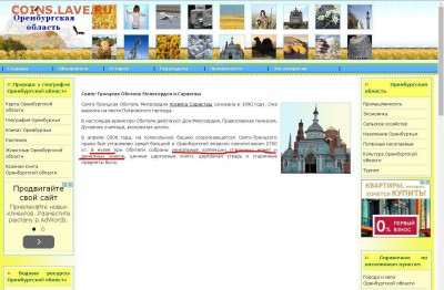 делает - прямо сейчас !!! - саракташ2.JPG