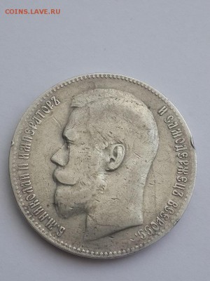 рубль 1899 ** непрочекан на гурте. - рубль 1899 Брюссель  (3)