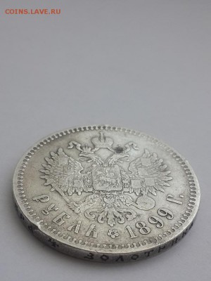 рубль 1899 ** непрочекан на гурте. - рубль 1899 Брюссель  (2)