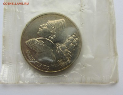 Нахимов АЦ до 15.10.15 22.00 - Нахимов1