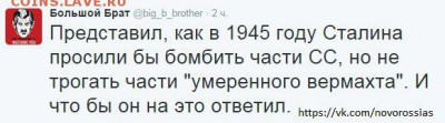 И опять - одним абзацем! - 02