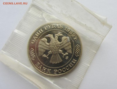 1 р.1992.Лобачевский до 15.10.15  22.00 - ЛОБ 2