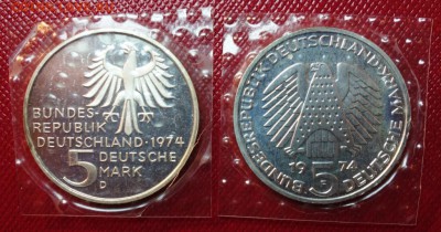 Германия 5 марок 1974г 2шт в запайке 16.10.15 22-05 - DSC00123.JPG