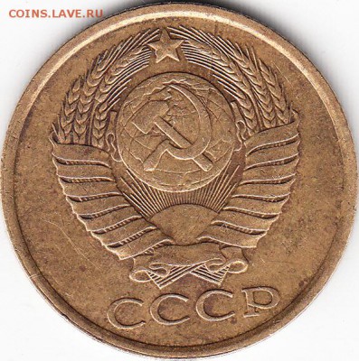 5 коп 1988 г. Раскол аверса и реверса. до 16.10.15. - IMG_0001_NEW