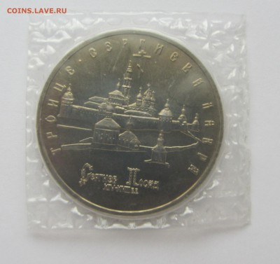 Троице-Сергиева Лавра АЦ, до 15.10.15 в 22:00 МСК - лавра 1