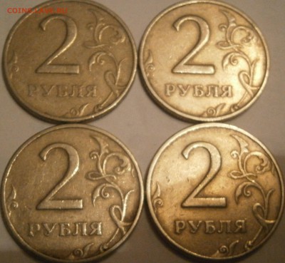 2 рубля 1999ммд 4 штуки до 15.10 22.00мск - PA101541 (2).JPG