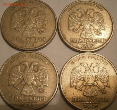 2 рубля 1999ммд 4 штуки до 15.10 22.00мск - PA101540 (2).JPG