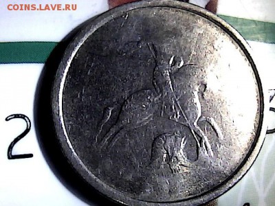 5 коп  ???? года, непрочекан, до 16.10.15. - 10165954