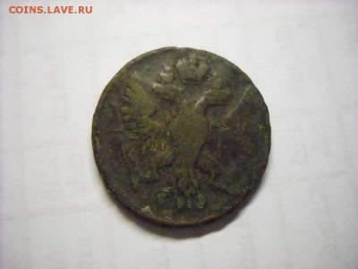 деньга 1750 г. - DSCN6475[1].JPG