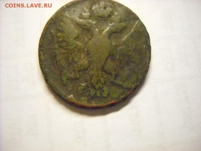 деньга 1750 г. - DSCN6476[1].JPG