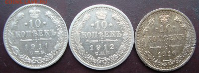 3 монеты "10 копеек" периода Н II окончание 17.10.15 22-00 М - 10 коп реверс.JPG