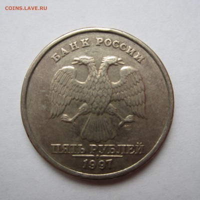 5р. 1997, полный раскол, до 13.10 - IMG_0098.JPG