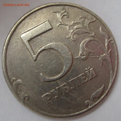 5р. 1997, полный раскол, до 13.10 - IMG_0095.JPG