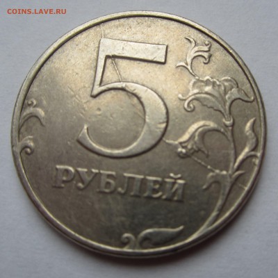 5р. 1997, полный раскол, до 13.10 - IMG_0096.JPG