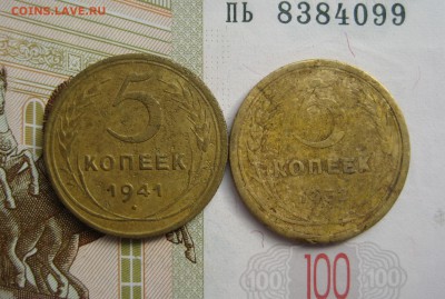 5 копеек 1929, 2 штуки, с 200, до 13.10.15 в 22.00 мск - IMG_6241.JPG