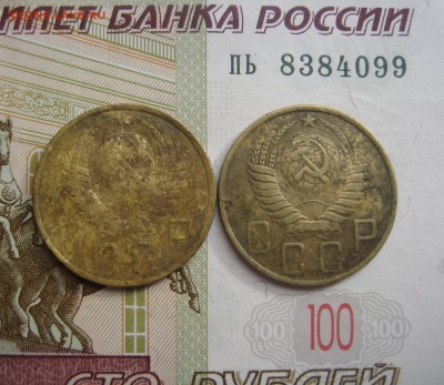  5 копеек 1950, 2 штуки, с 200, до 13.10.15 в 22.00 мск - IMG_6253.JPG