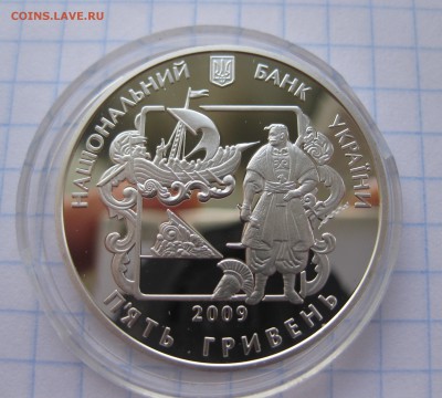 5 гривен серебро - IMG_1789.JPG