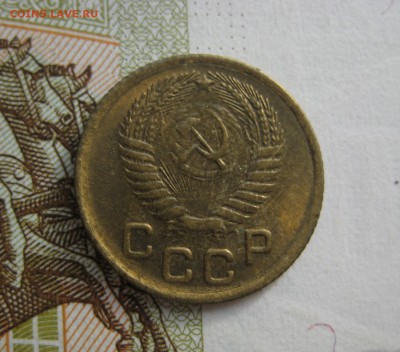 1 копейка 1954 Unc, до 13.10.15 в 22.00 мск - IMG_6154.JPG