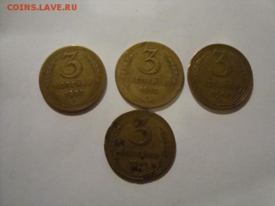 3 копейки советы -лот 1 - DSC08597.JPG
