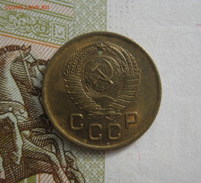1 копейка 1957 Unc, №6, до 09.10.15 в 22.00 мск - IMG_6180.JPG